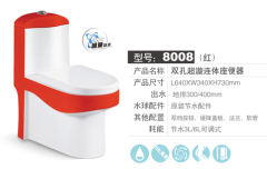 潮州优质的彩色连体马桶要到哪买|中国连体马桶