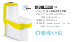 哪里有卖有品质的彩色连体马桶 彩色马桶好吗