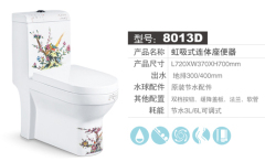 马桶品牌哪个好——高性价彩色连体马桶就在宇帆陶瓷