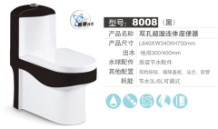 疏通马桶多少钱_专业的彩色连体马桶供应商——宇帆陶瓷