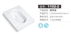座便器价格——供应潮州质量好的蹲便器