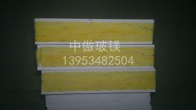 遵义玻镁复合板直销