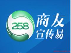 邱縣商務衛士——河北哪里有供應可靠的邯鄲商友推廣