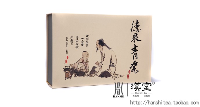汉室茶叶价位合理的德泉青瓷，茶具公司