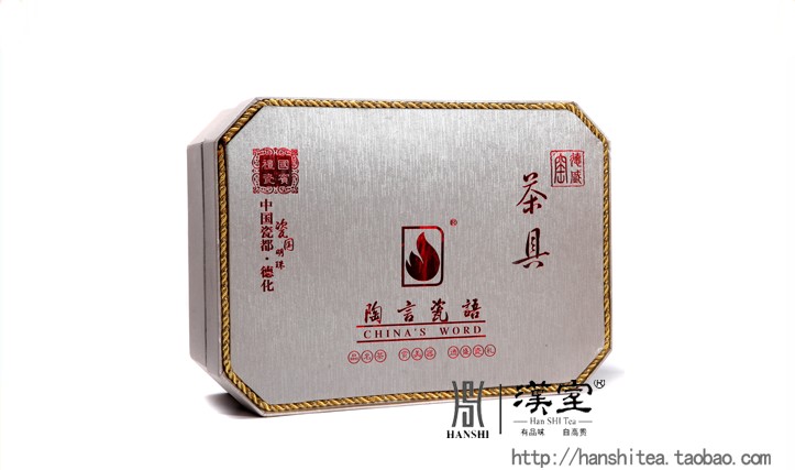 预包装食品厂家_信誉好的伴陶功夫茶具供货商