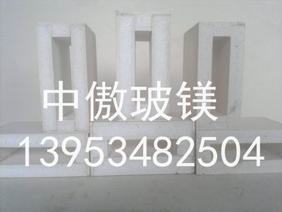 2015年玻镁复合板最新价格
