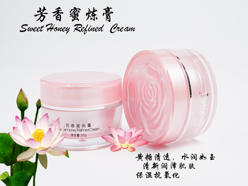芳香蜜炼膏(黄糖面膜)水洗面膜