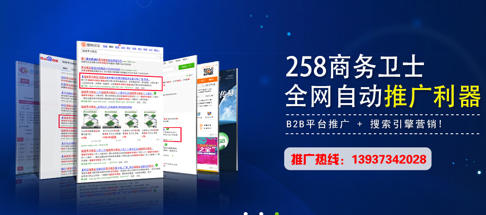 新乡网站网络推广13937342028搜索引擎群发软件