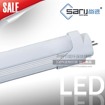 T8LED光管 LED日用光管 节能光管 1.2米LED光管 