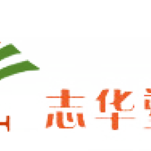 嘉兴市志华塑业有限公司