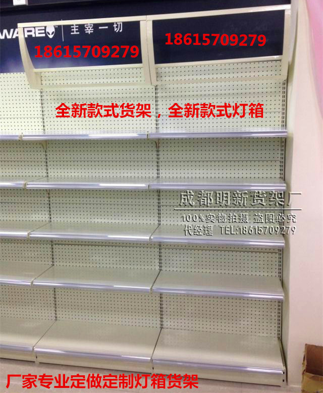 成都厂家超市洗化化妆品文具店母婴孕婴茶具杯具饰品灯箱货架