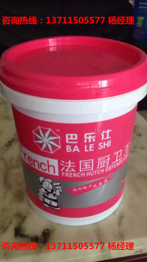 防水十大品牌防水代理防水厂家