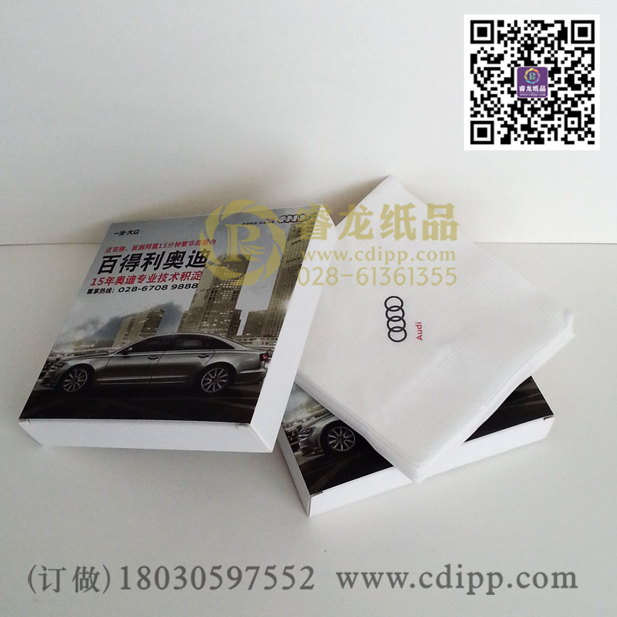 乐山成都广告宣传抽纸——【荐】 成都广告宣传抽纸