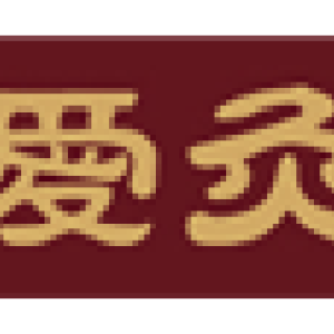 爱灸堂加盟