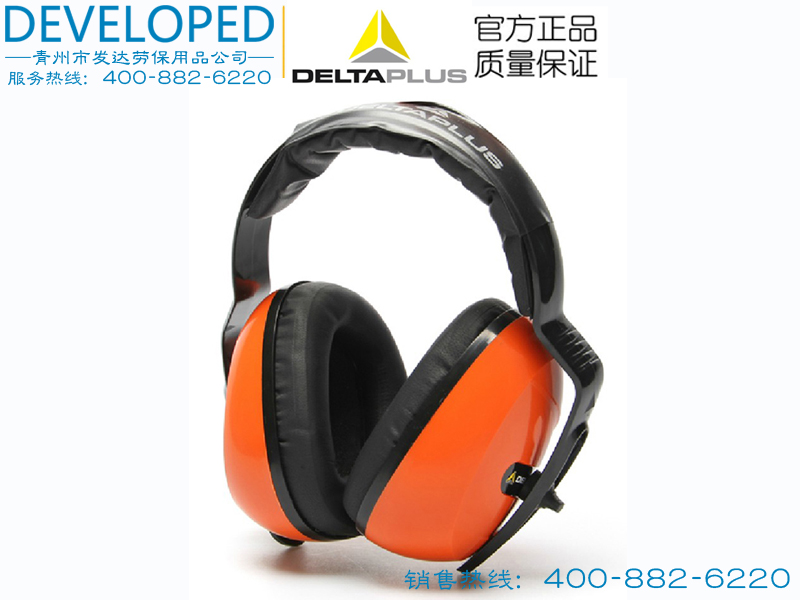代尔塔 103006 防噪音耳罩 降噪隔音耳罩