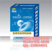 武漢匯金羽毛球館管理系統:武漢熱門匯金羽毛球館軟件供應