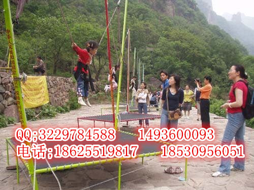 蹦极，蹦蹦床，三星游乐设备厂供应！