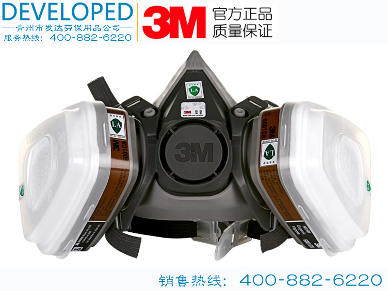 3M 6200 防毒面具喷漆面具