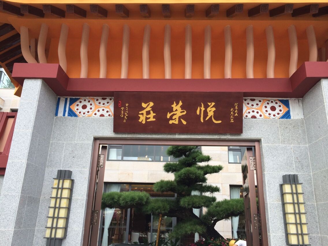 详细说明 福州木头牌匾 木头牌匾制作 木头牌匾厂家 福州市台江区新亮点标识设计有限公司成立于2003年,前身为福州不锈钢字厂,现已发展成为一家从事生产各种金属、非金属广告字的专业供应商,由精工字厂、冲孔外露字厂精树脂字厂和普通金属字厂四个分厂组成。本厂主要面向广告公司、装修机构、广告店等专业机构提供精工字等各类高中低档广告字的加工服务。 本公司主要产品 吸塑厂:福州吸塑字,福州吸塑灯箱,福州平面LED