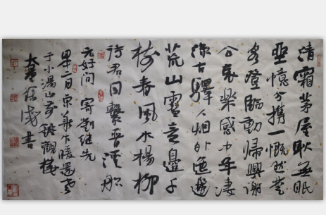 徐海书法作品【图】徐海书法作品展示 徐海书法作品报价