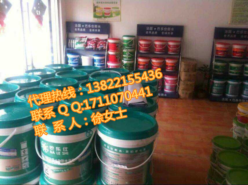 防水涂料有哪些防水涂料十大品牌