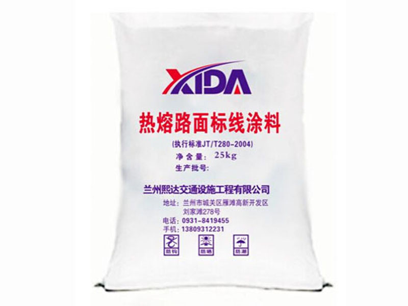 标线涂料