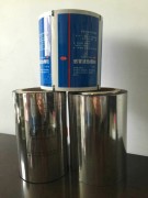 药品包装膜价位_山东哪里有供销价格划算的药品包装膜