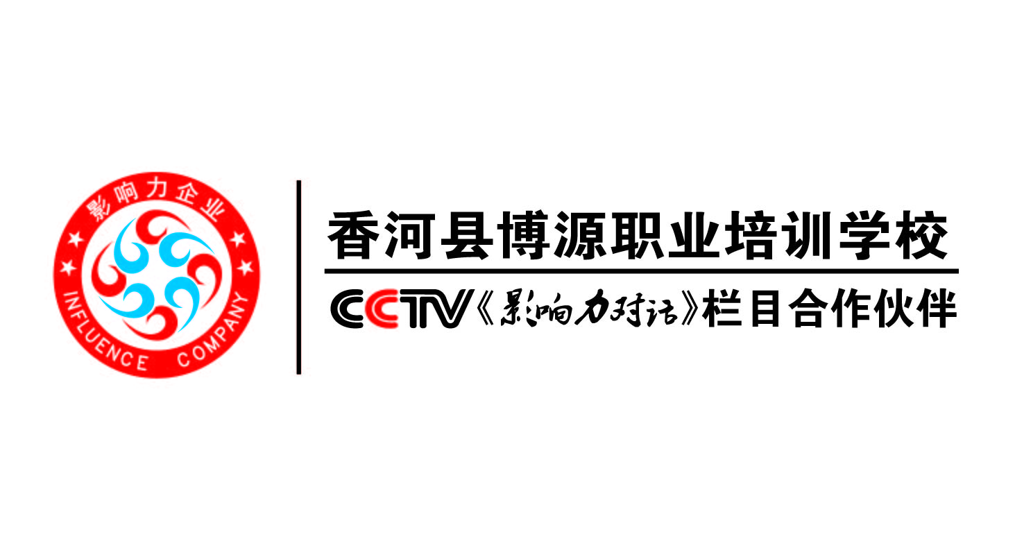 河北省优秀的家具美容培训学校
