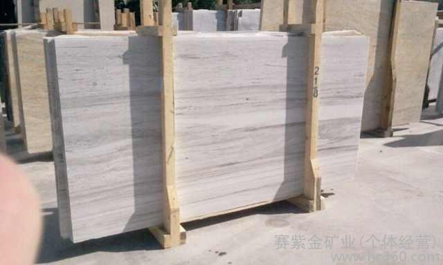 欧雅木纹