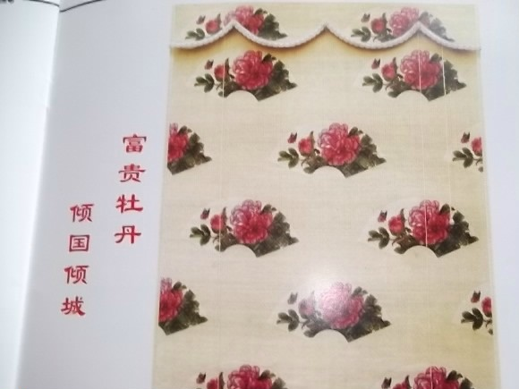 淄博汗蒸房材料:提花竹帘