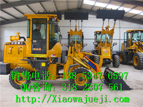 138 5347 6597小型装载机916价格最低质量最好！