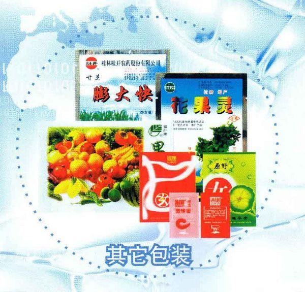 食品包装药品包装兽药包装其它包装首先桂林三和包装