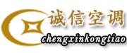 武城县鲁权屯诚信空调设备加工处