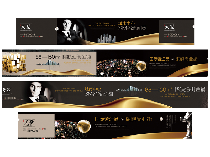 厦门房地产策划公司/房地产企划/房地产广告设计/设计代理