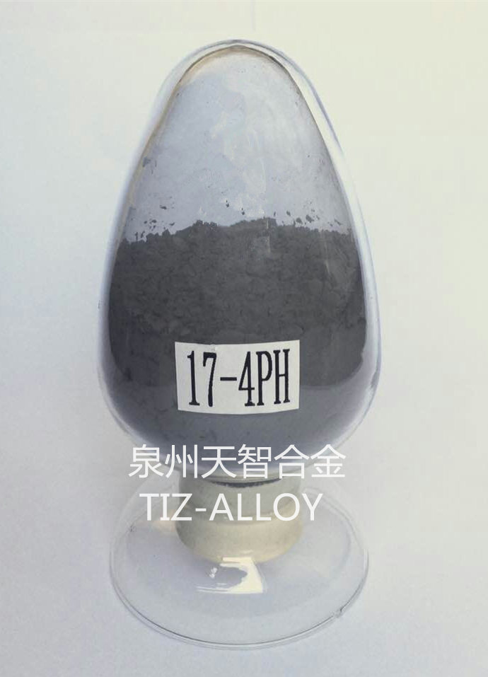 不锈钢粉末