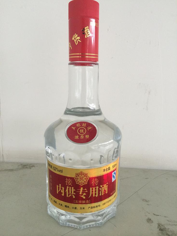 厂价供应贵州茅台酒厂习酒公司经典酱老酒1979