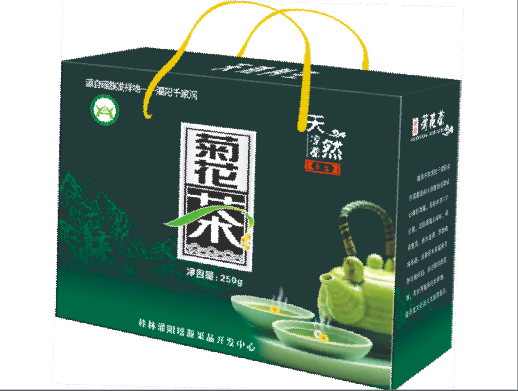 茶叶礼盒包装优质茶叶礼盒包装 桂林彩蝶礼盒包装有限公司