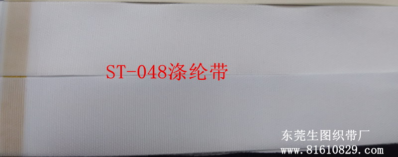 ST-048 现货供应涤纶切边织带 商标印刷服装辅料织带厂家