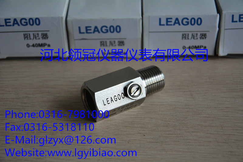 专业的压力表阻尼器厂家-最新价格行情