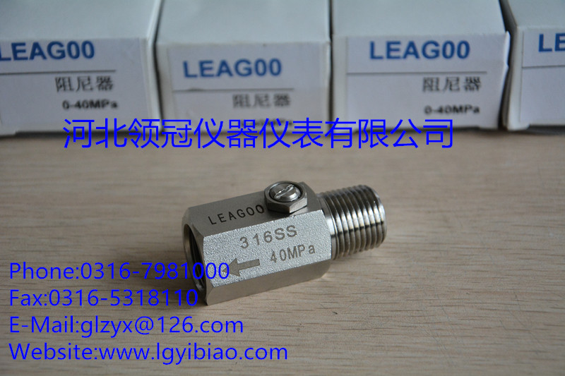 专业的压力表阻尼器制造商-不锈钢阻尼器 黄铜阻尼器