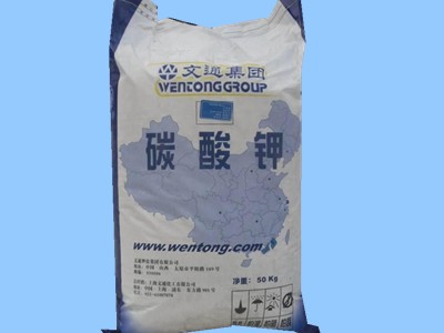 山西文通碳酸钾  厂家批发  含量高送货上门