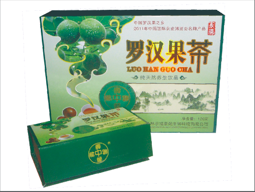 茶叶盒包装精美茶叶盒包装 桂林彩蝶礼盒包装有限公司