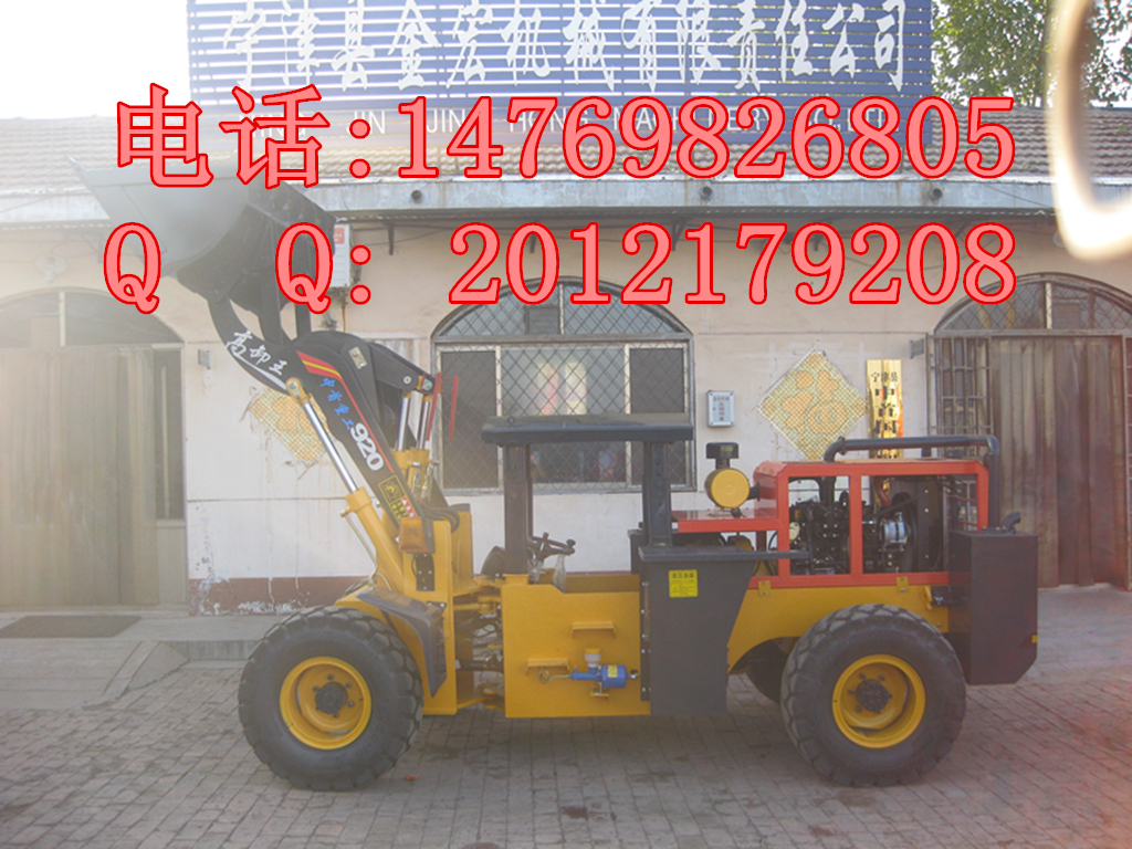 147 6982 6805专业生产矿用装载机厂家