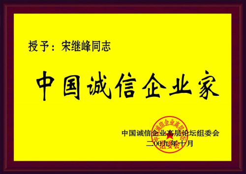 园林工程师