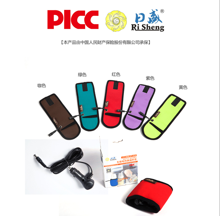 暖奶器温奶器热奶器