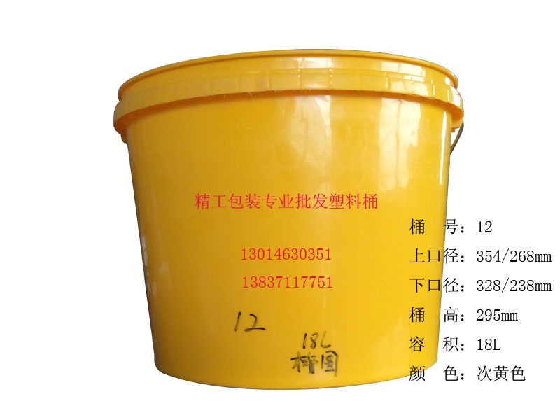 塑料桶报价|火热畅销的12号塑料桶，郑州精工包装制品提供