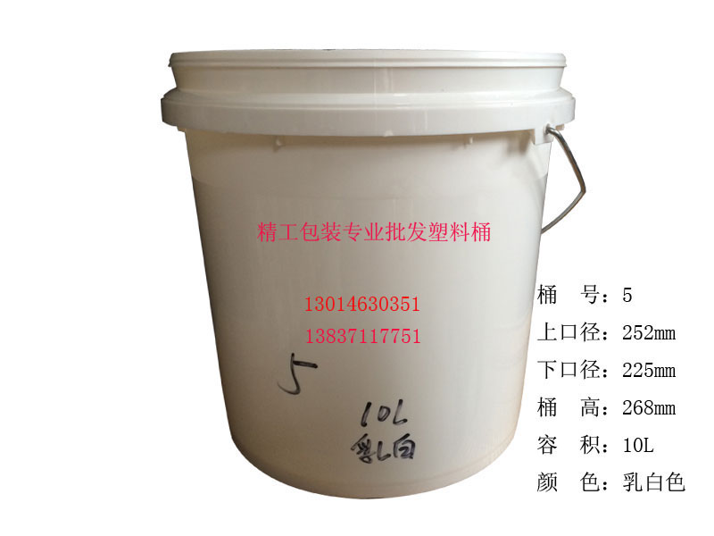 鄭州精工包裝制品為您提供質量好的5號塑料桶，供應塑料桶