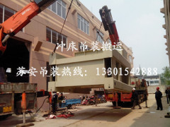 吴江设备吊装公司——江苏服务好的吊装公司当属华东吊装搬运