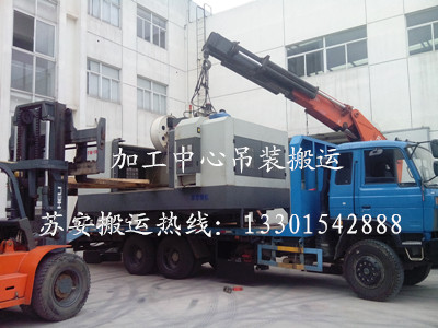 苏州新区吊装搬运哪家公司好
