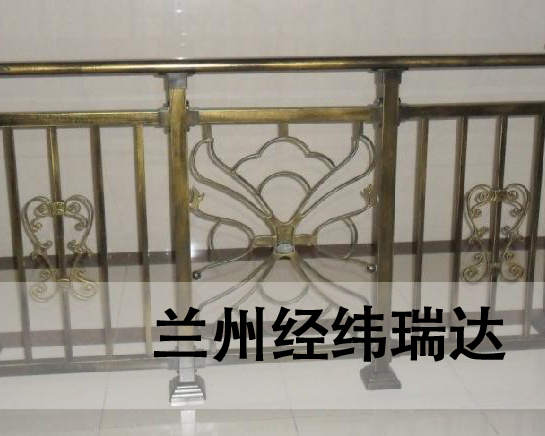 护栏